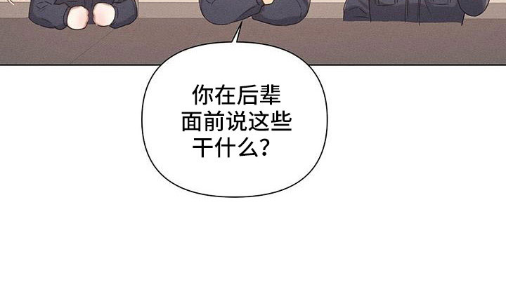 第42章：最浪漫休假6