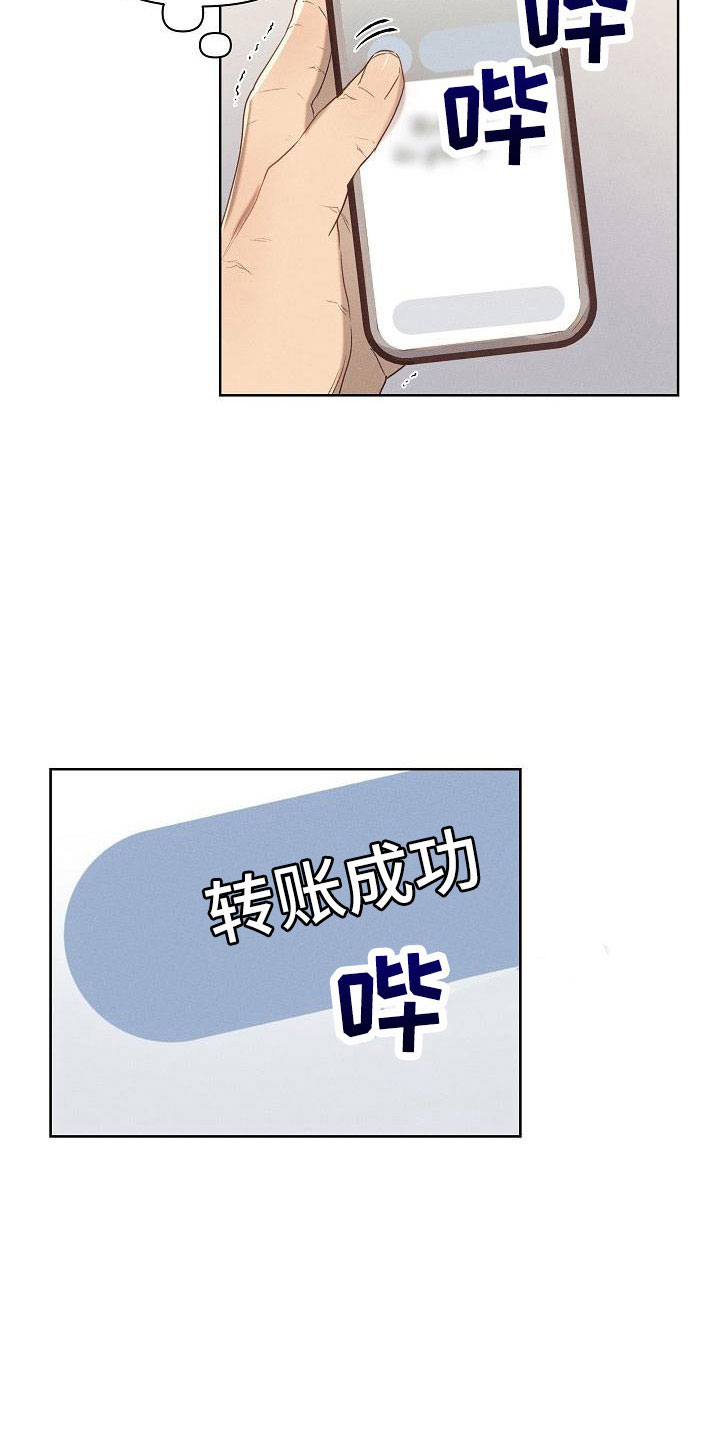 第23章：生病12