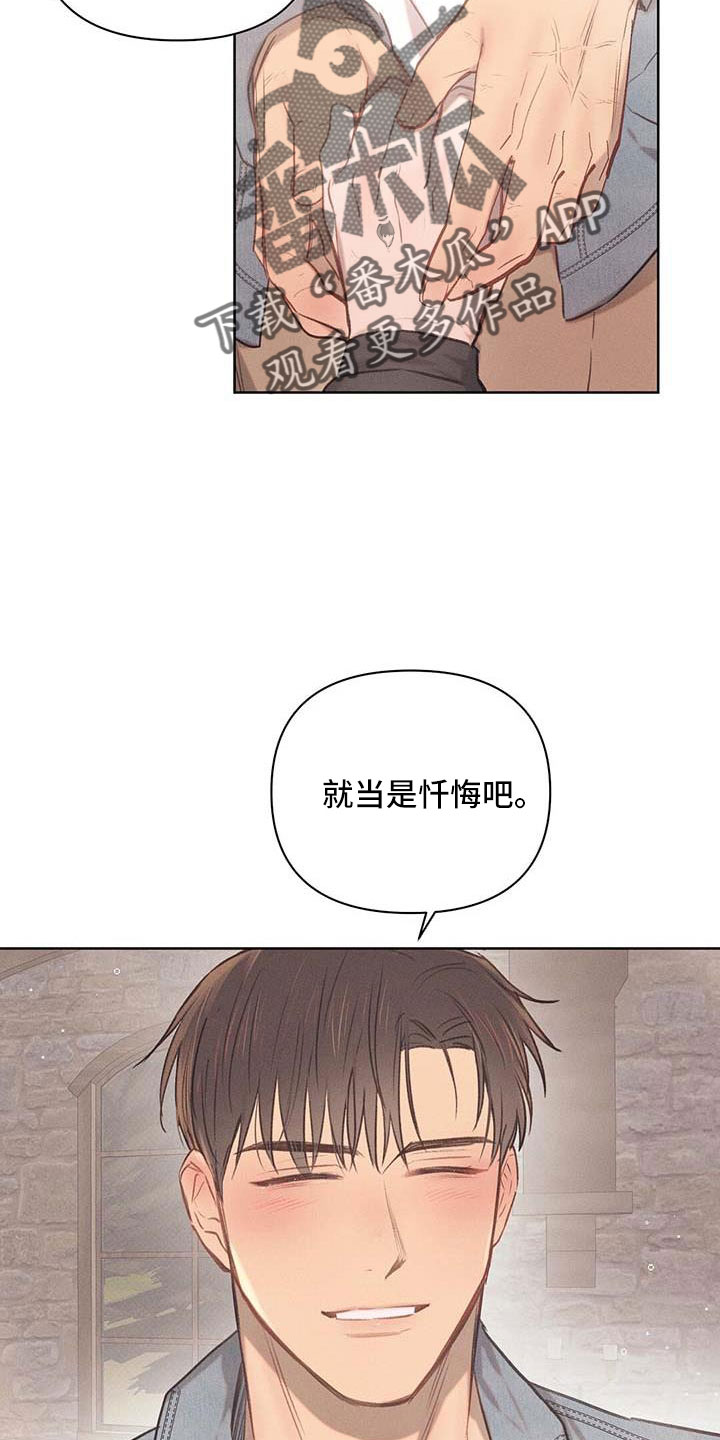 第36章：天大的福气7
