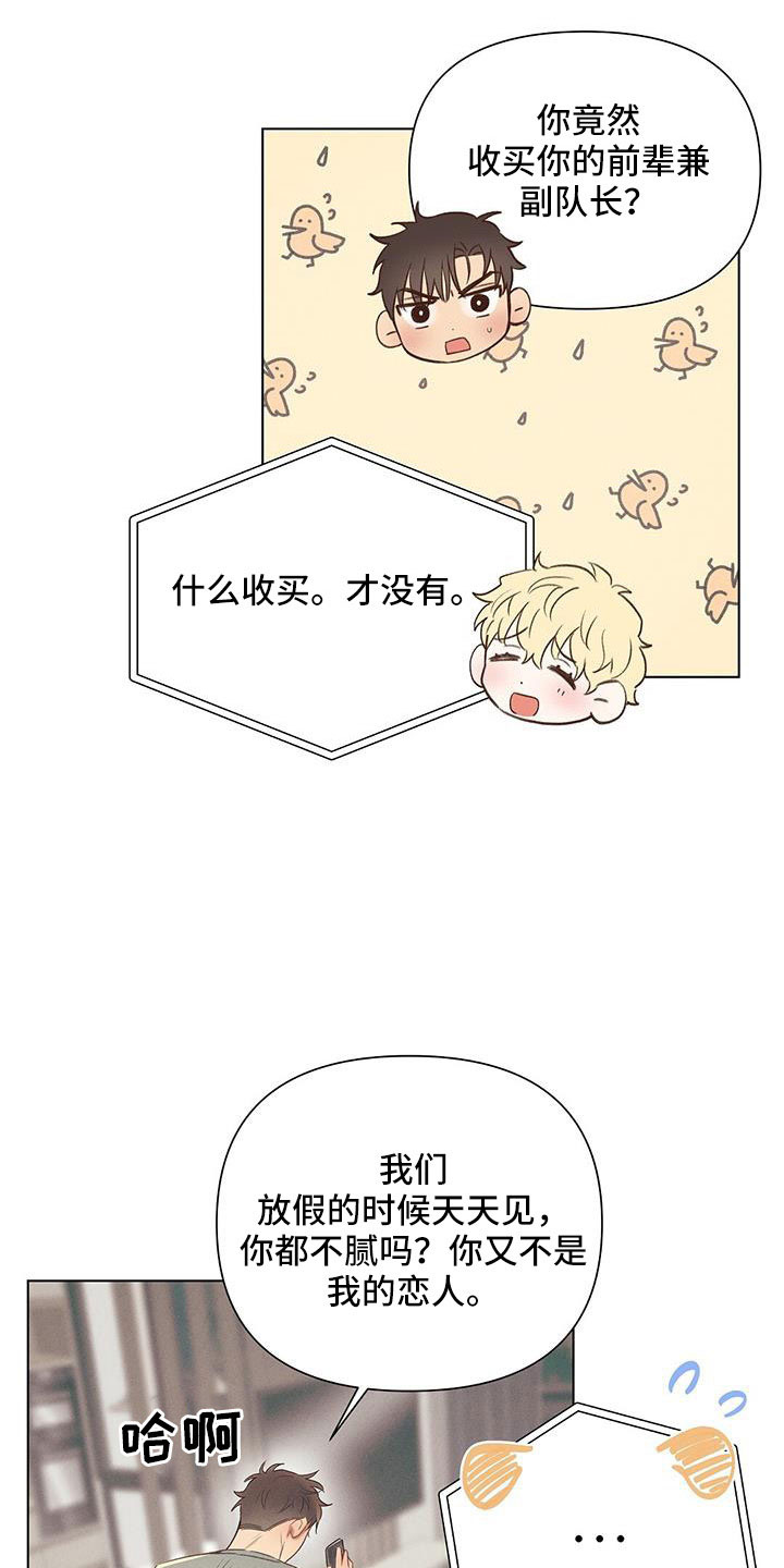第40章：什么情况7