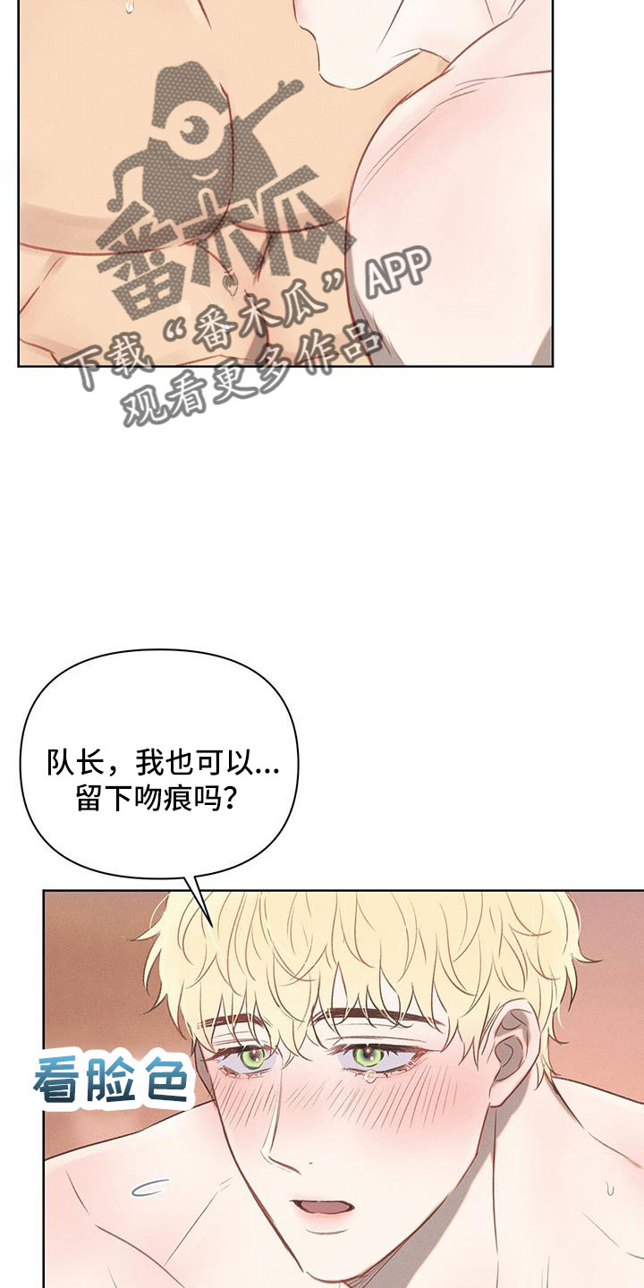 第33章：留这里10