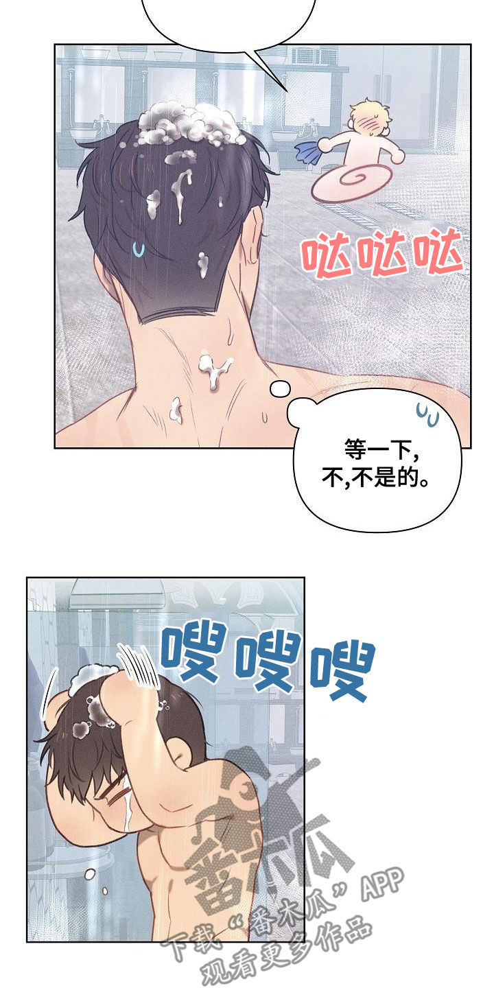第19章：逃跑11