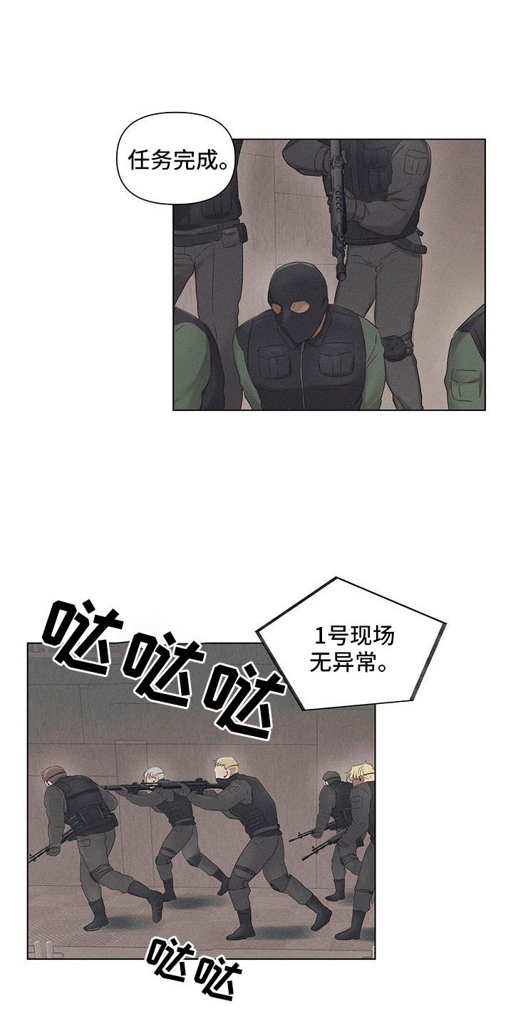 第43章：演习15