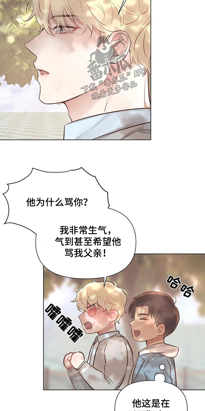 第50章：前辈16