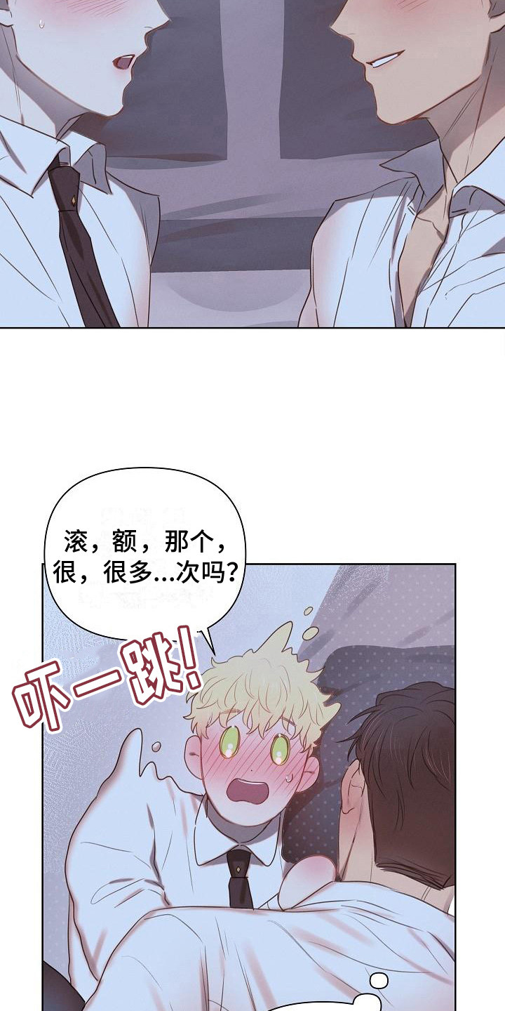 第4章：调侃11