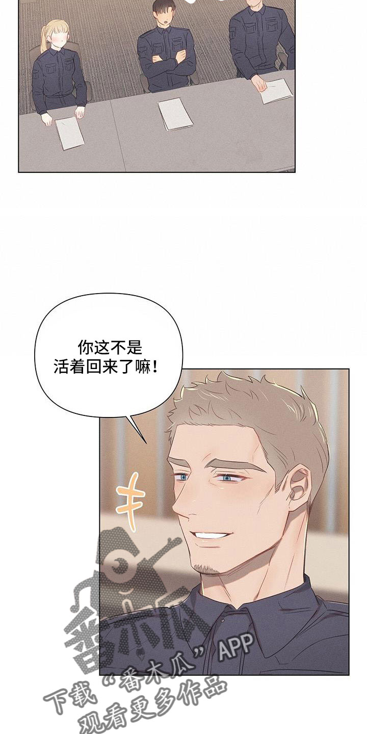 第42章：最浪漫休假1
