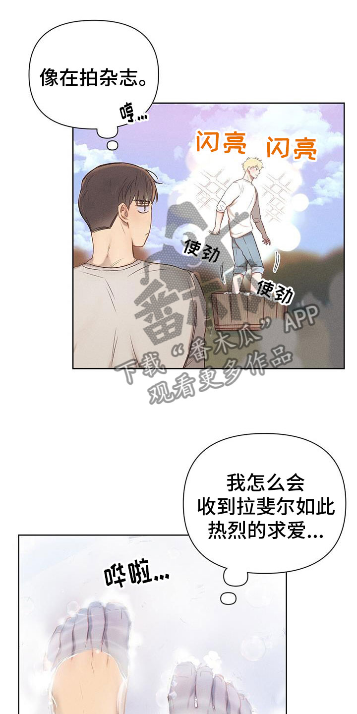 第38章：打水仗2