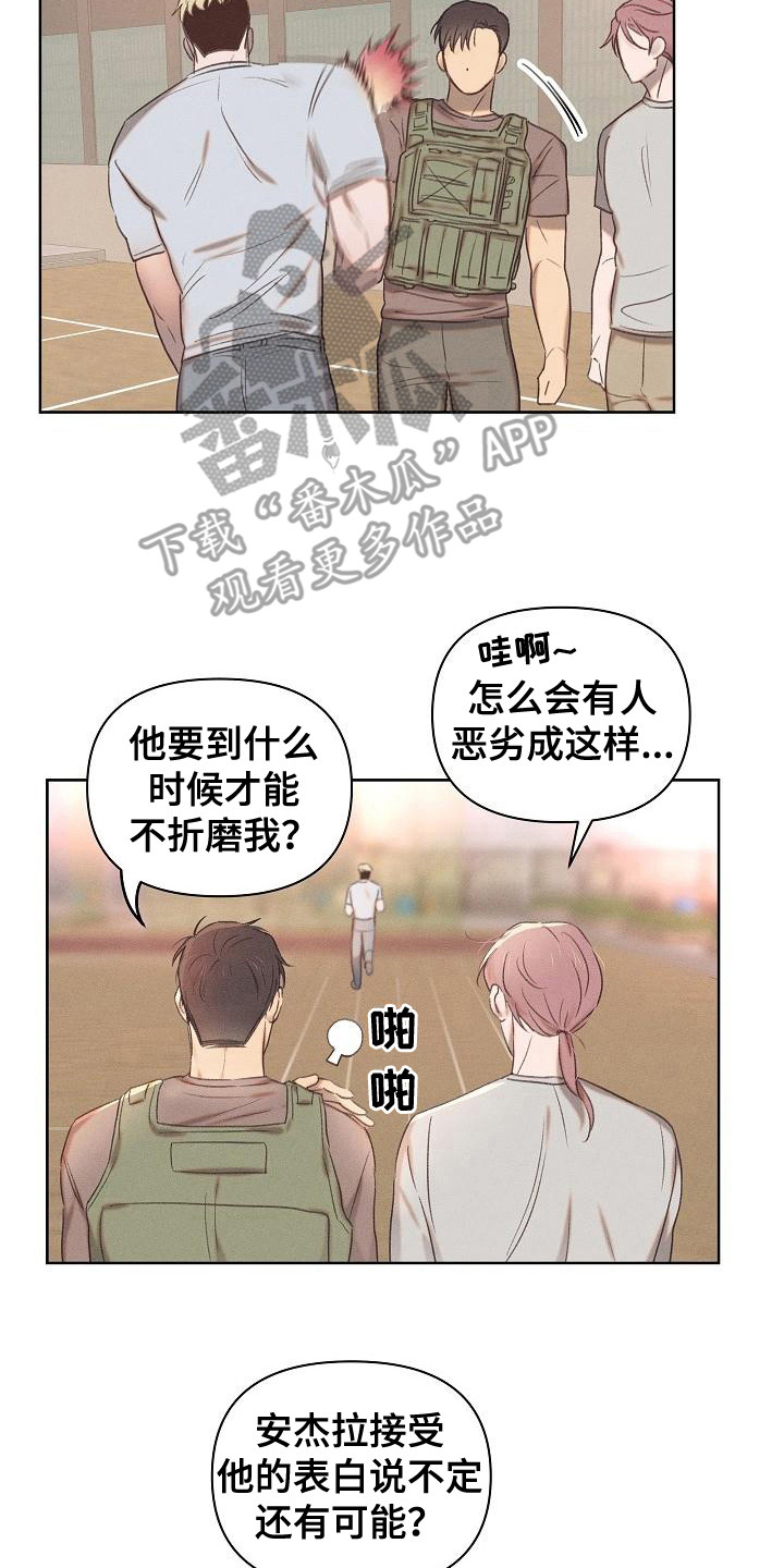 第17章： 一直等着1