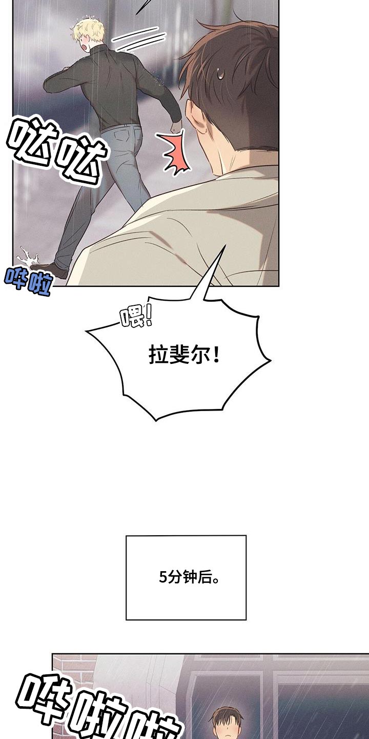 第28章：不值得你对我这么好17