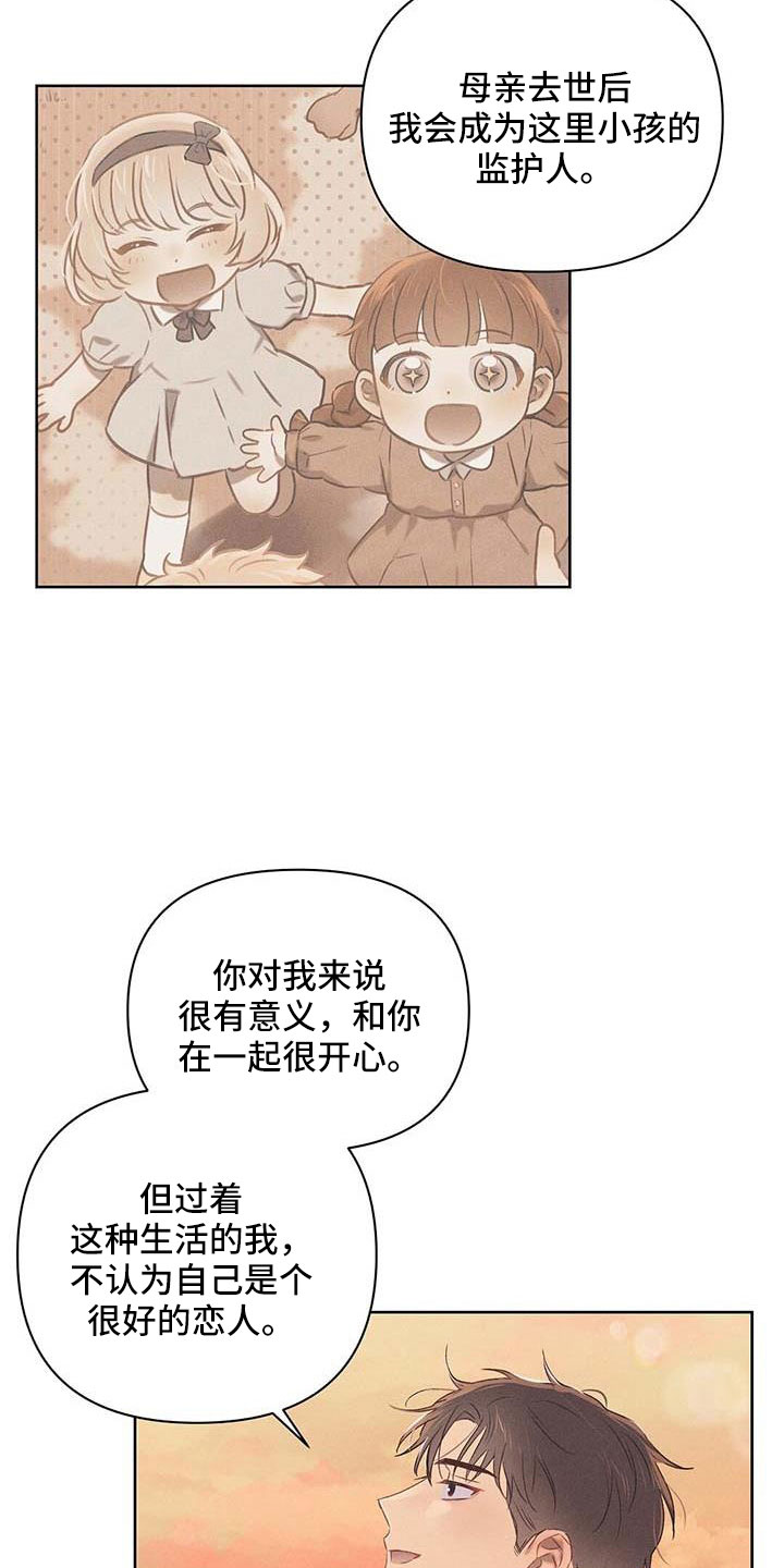 第36章：天大的福气20