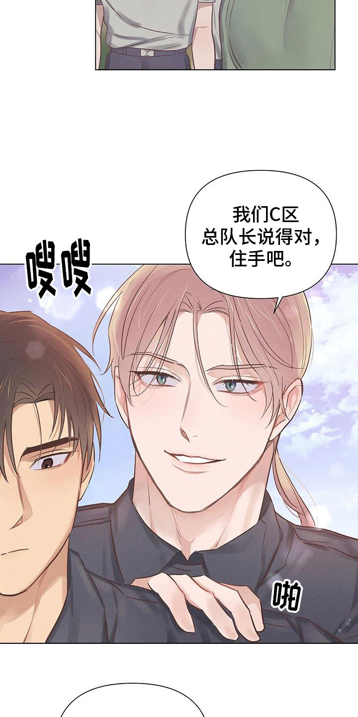 第48章：争执12