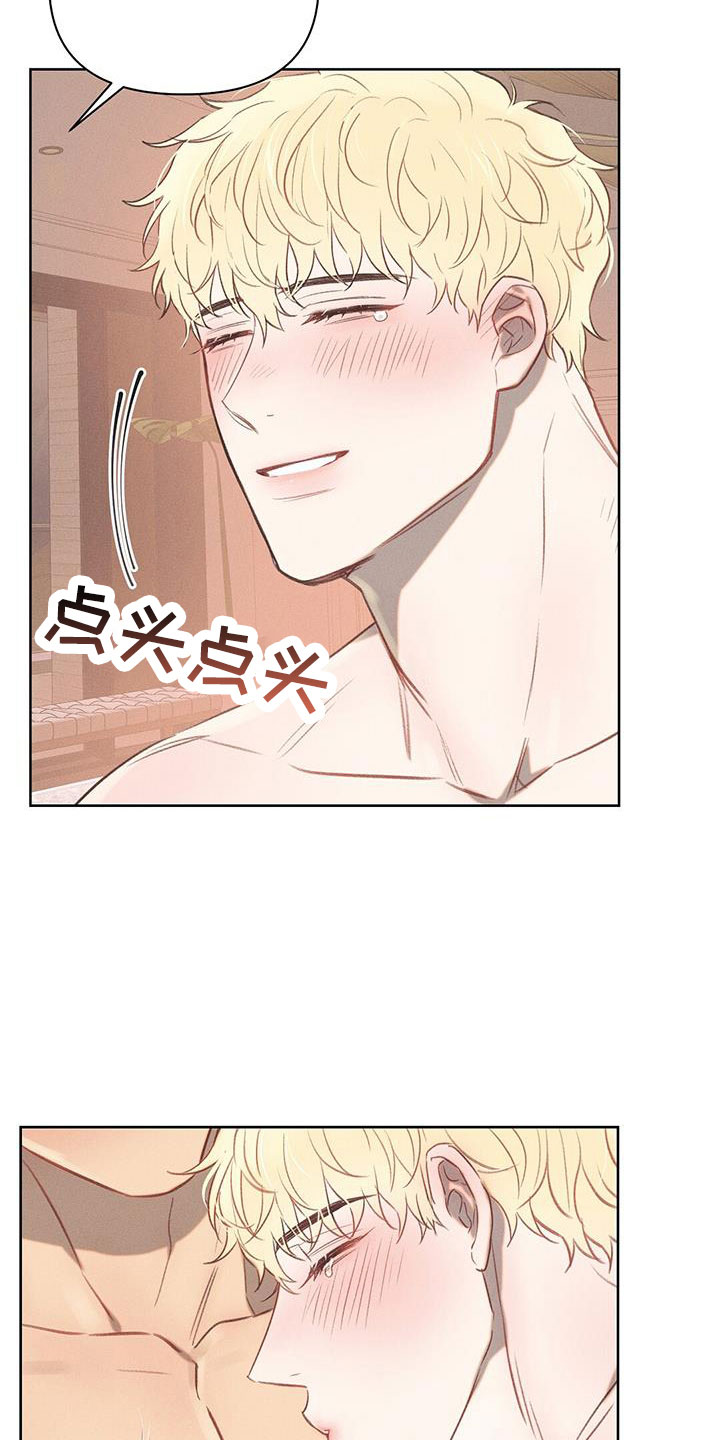 第33章：留这里9