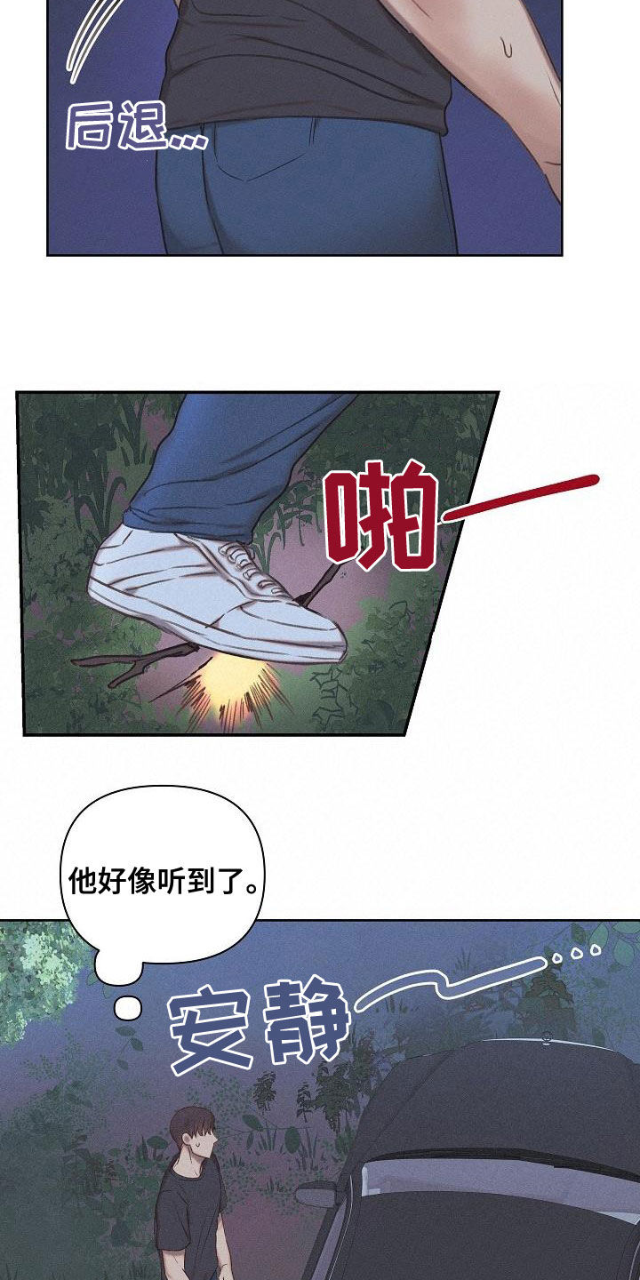 第19章：逃跑16