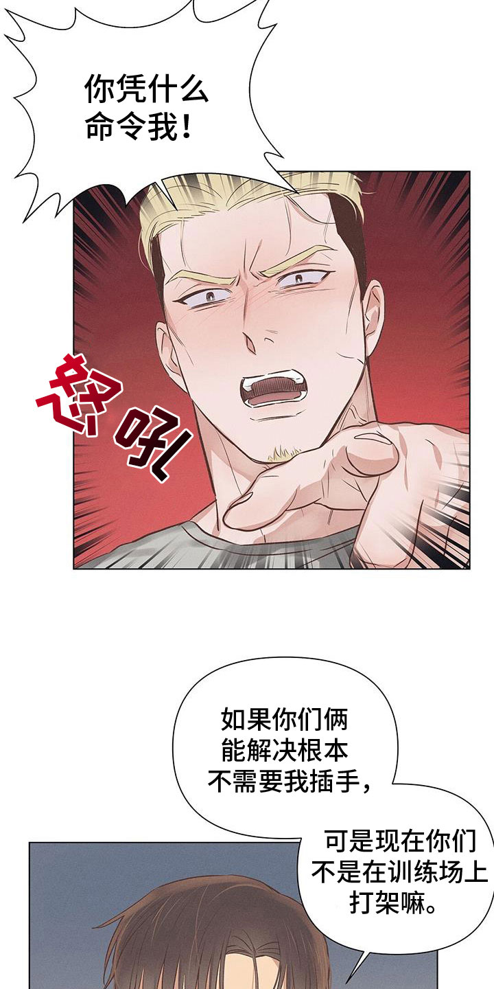第48章：争执10