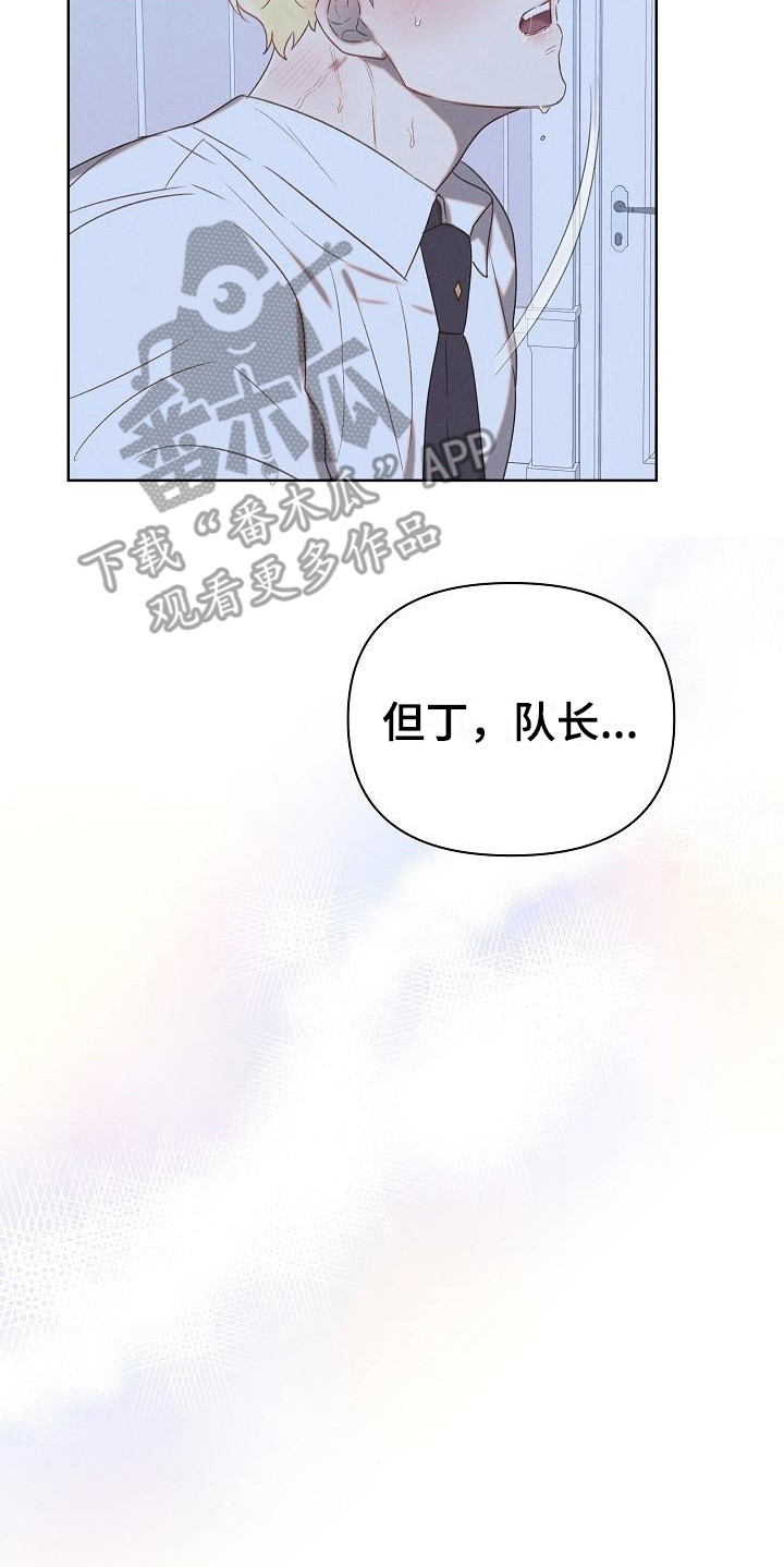 第6章：很可爱19