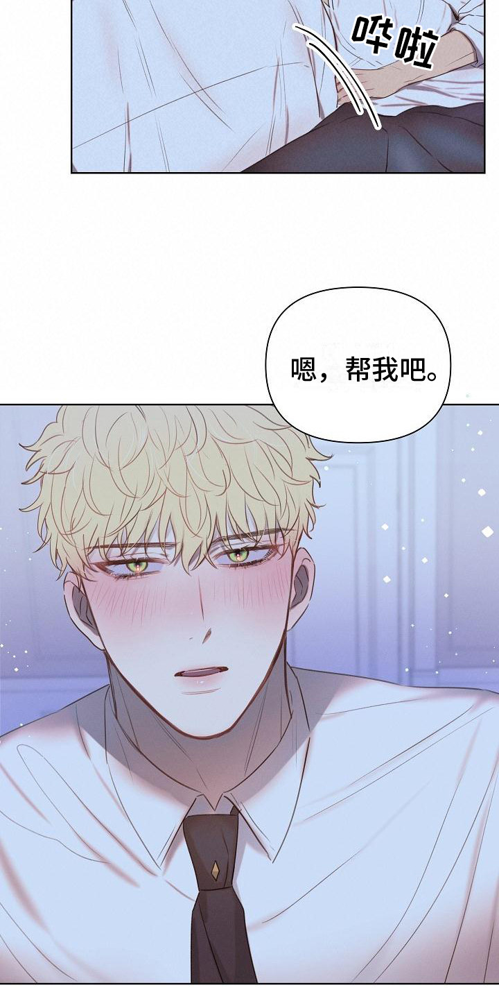 第5章：好好学6