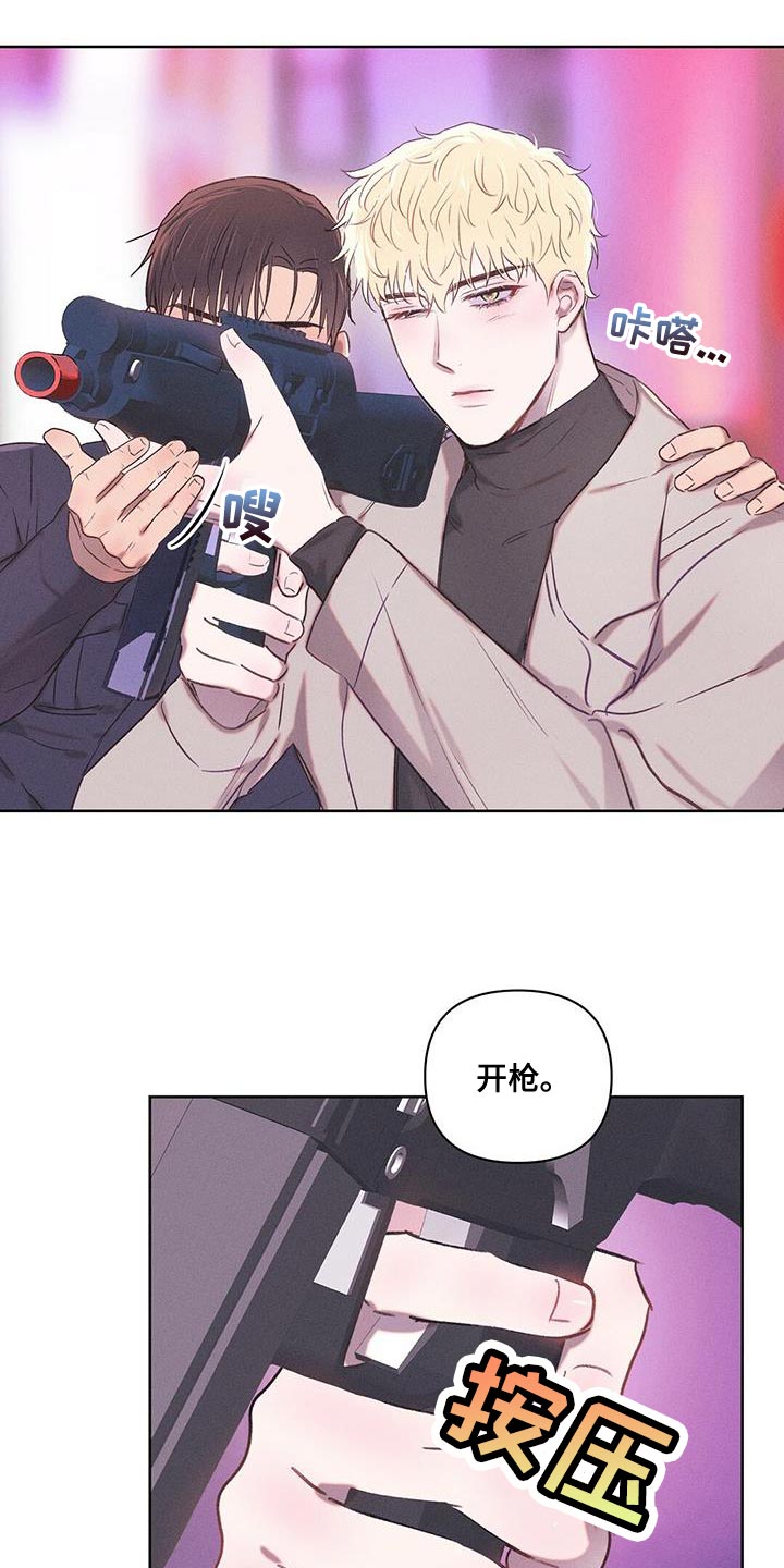 第28章：不值得你对我这么好9