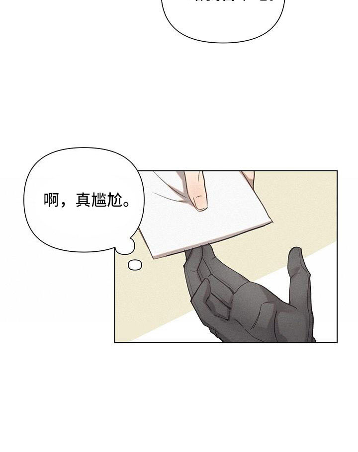 第44章：采访11