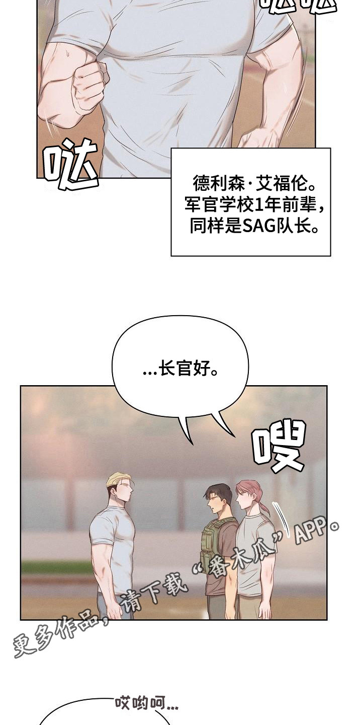 第16章：前辈10