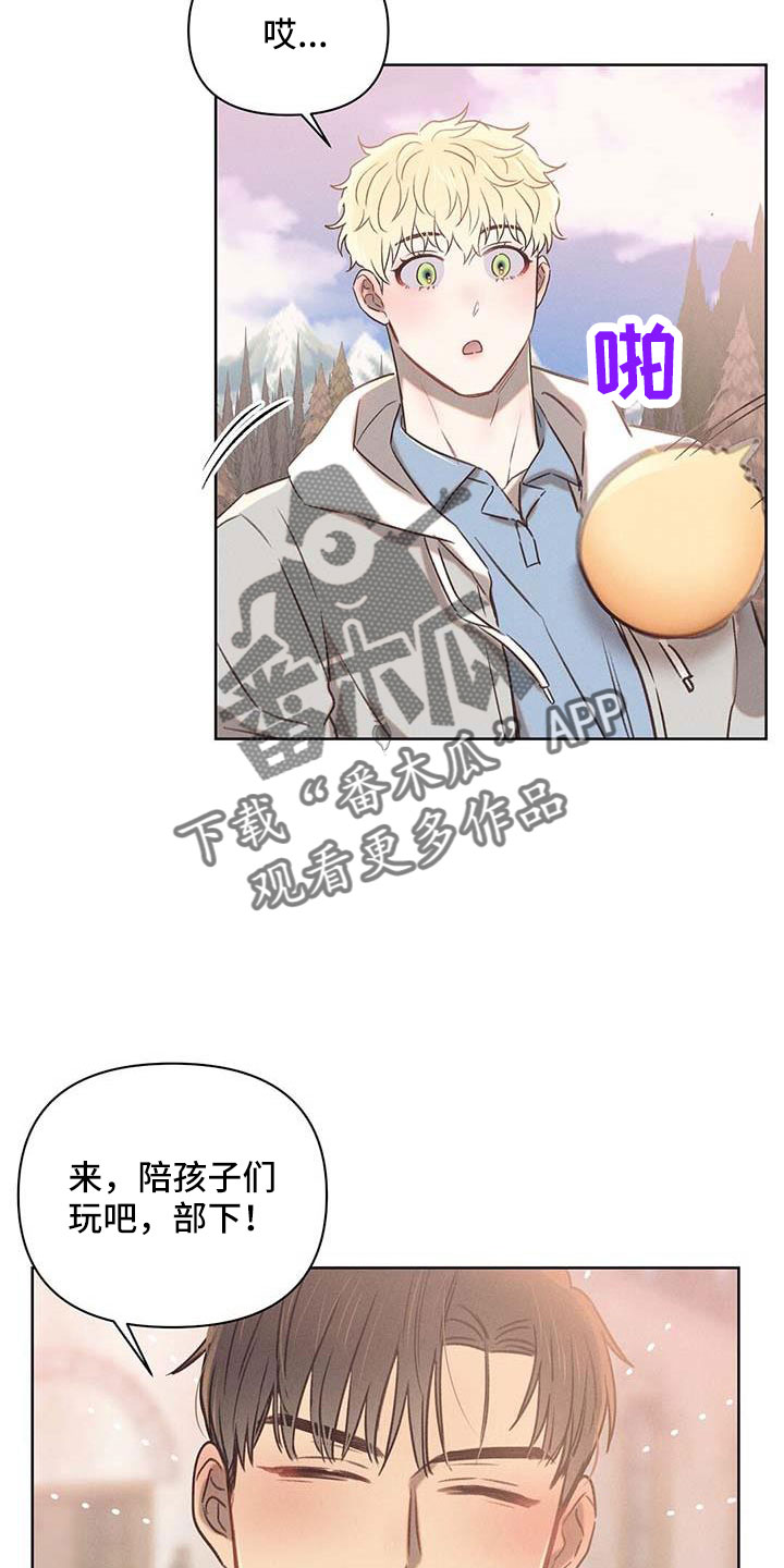 第35章：征服地球22