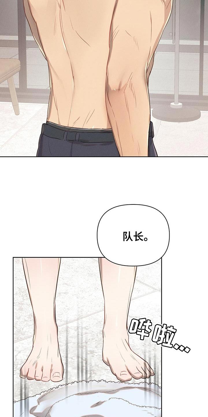 第29章：靠近我10