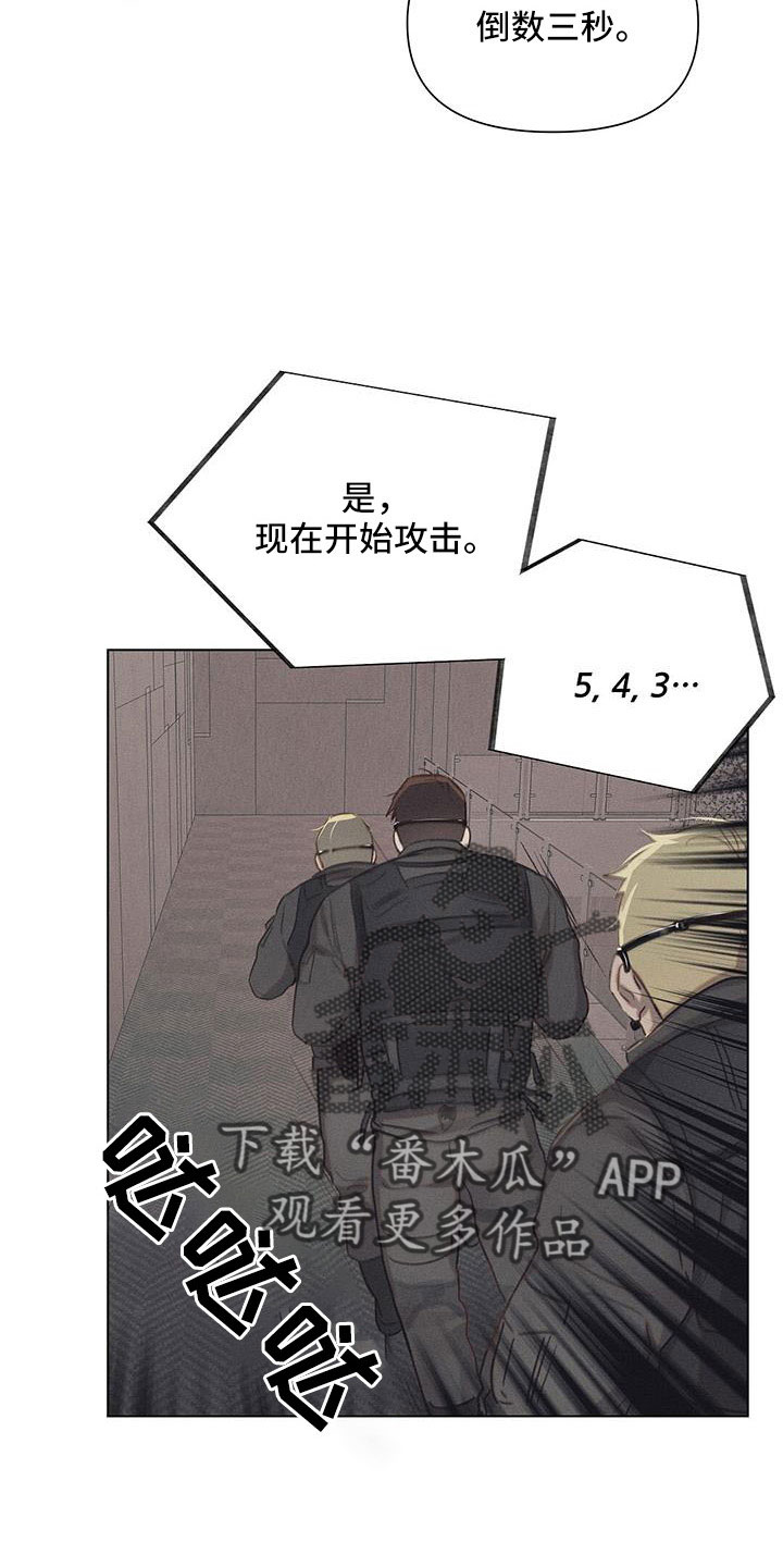 第43章：演习9