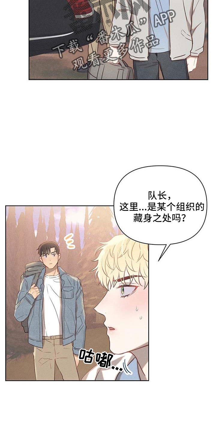 第34章：藏身之处25