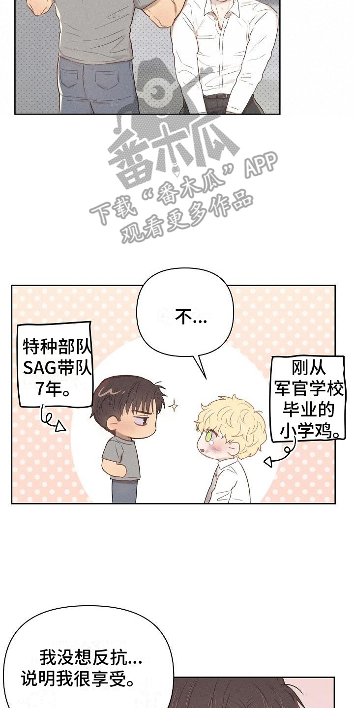 第8章：解释16