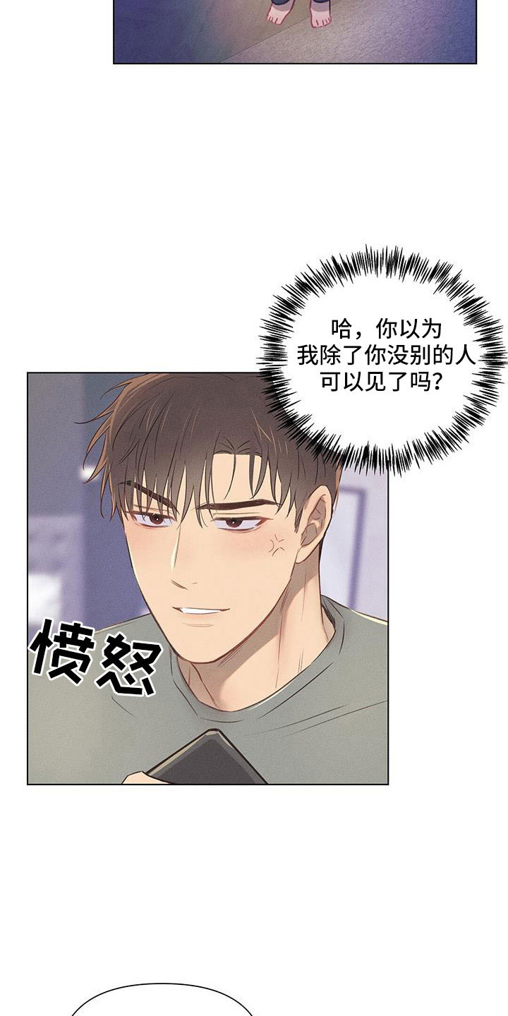 第40章：什么情况15