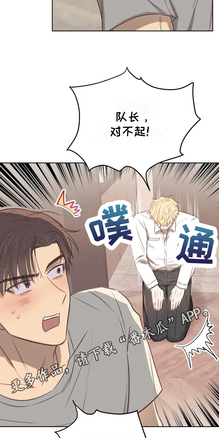 第7章：伤痕累累10