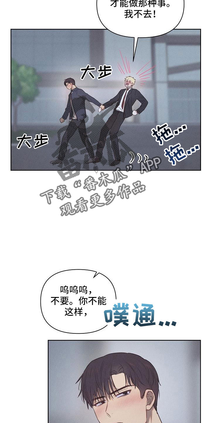 第23章：生病1