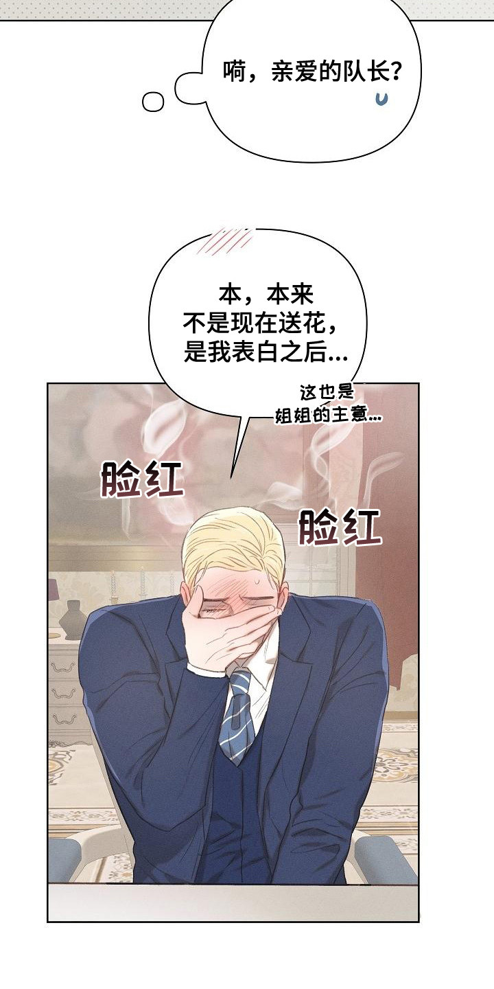 第15章：原则11