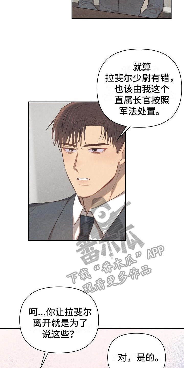 第10章：有话直说13