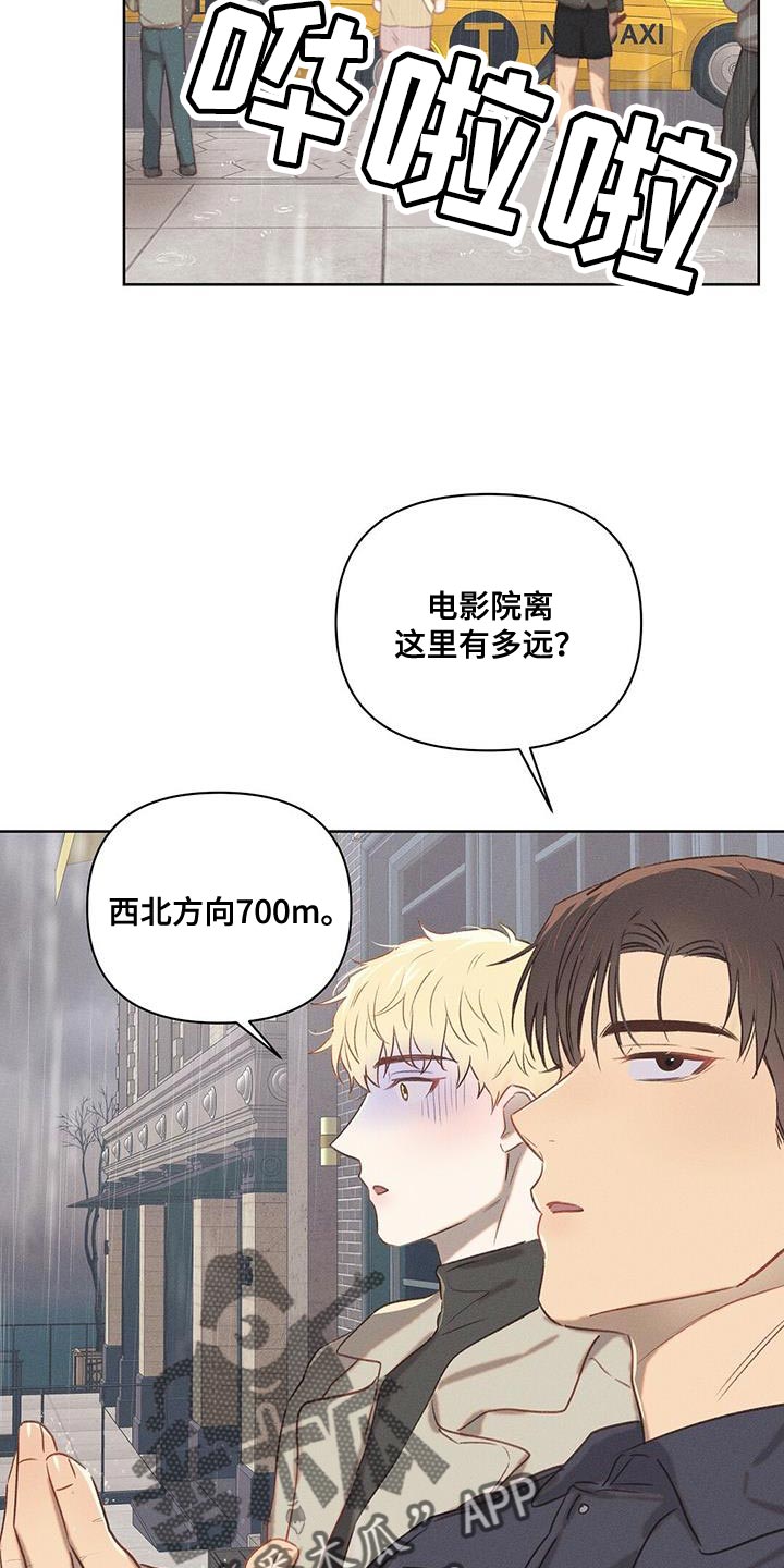 第27章：愿望10