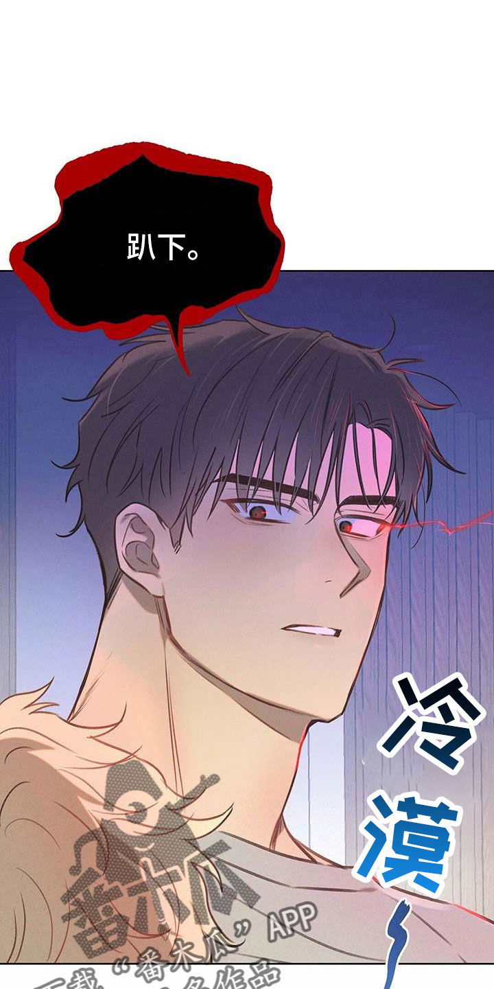 第34章：藏身之处8