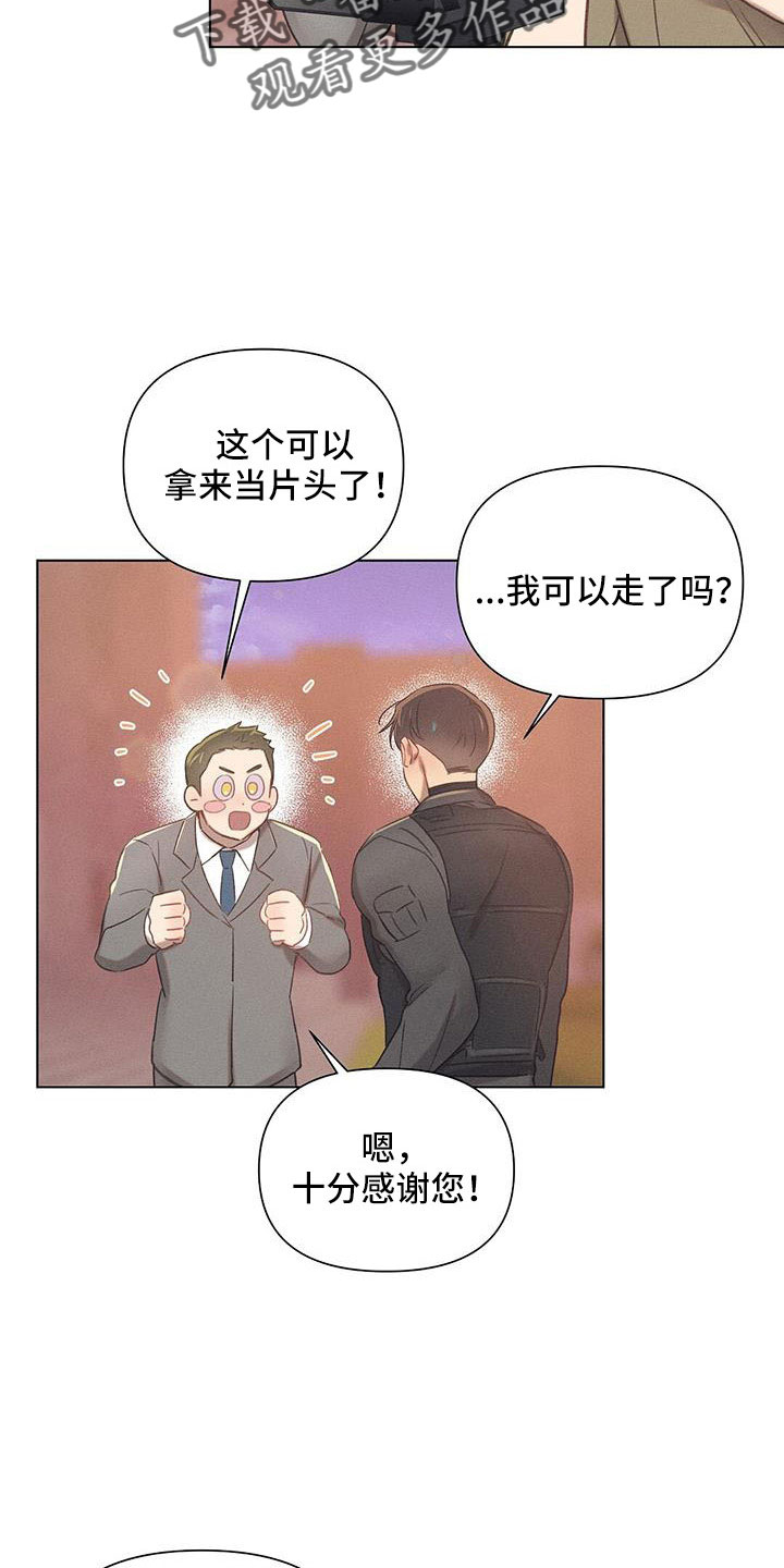 第44章：采访17