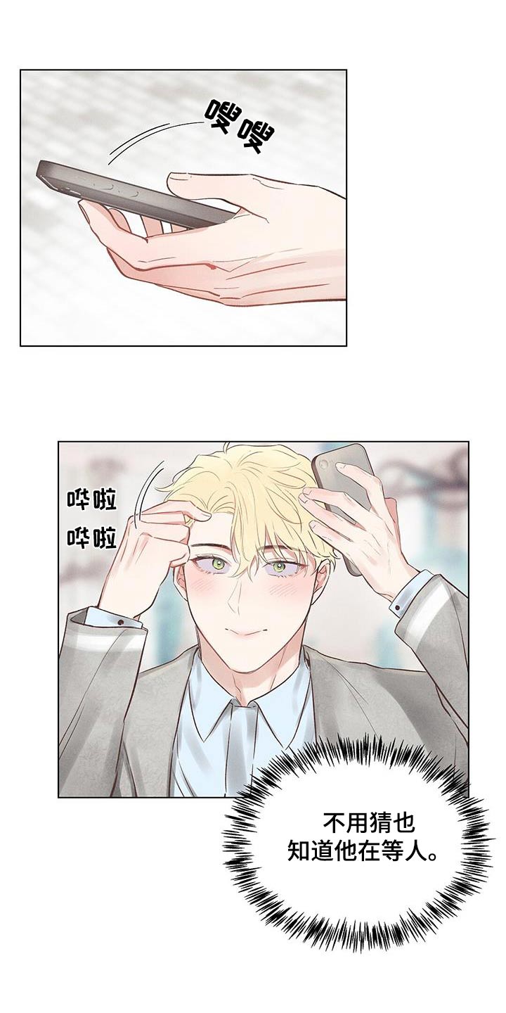 第49章：见面12