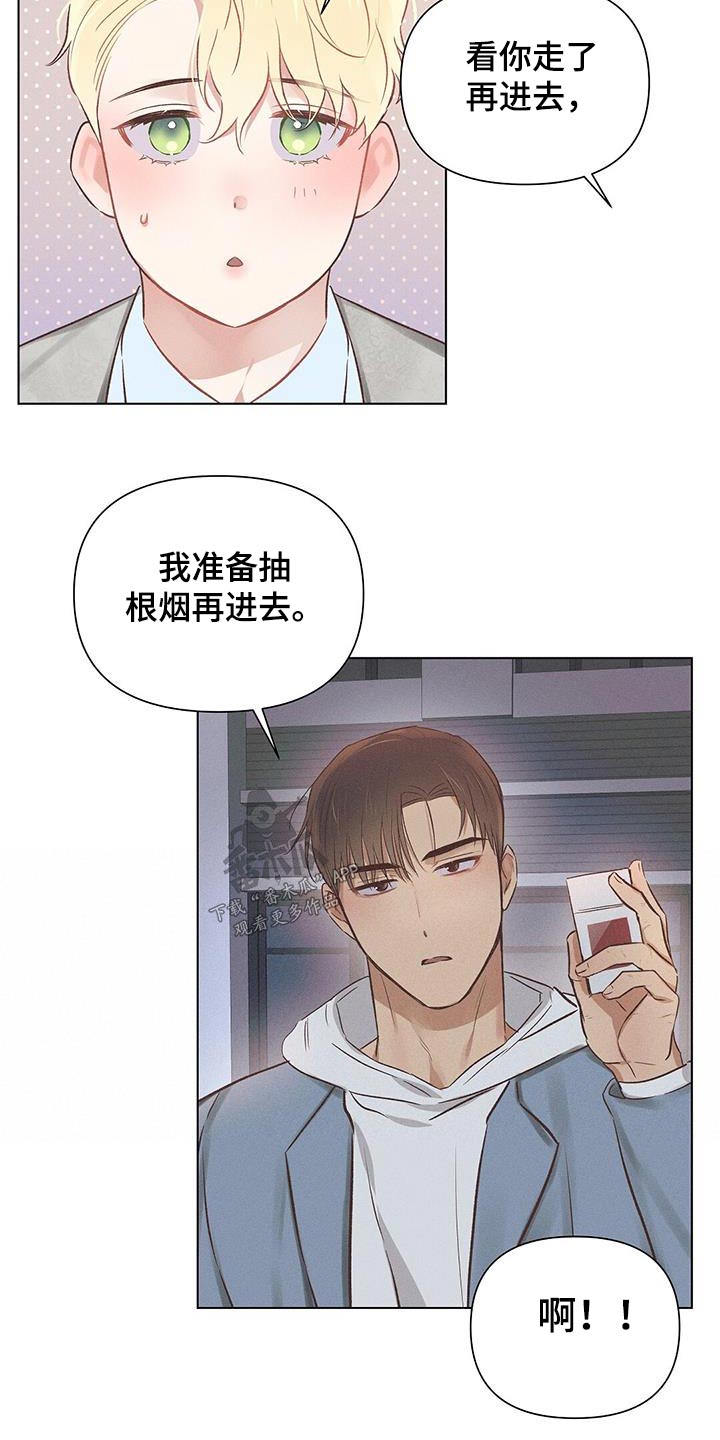 第52章：在这睡觉3