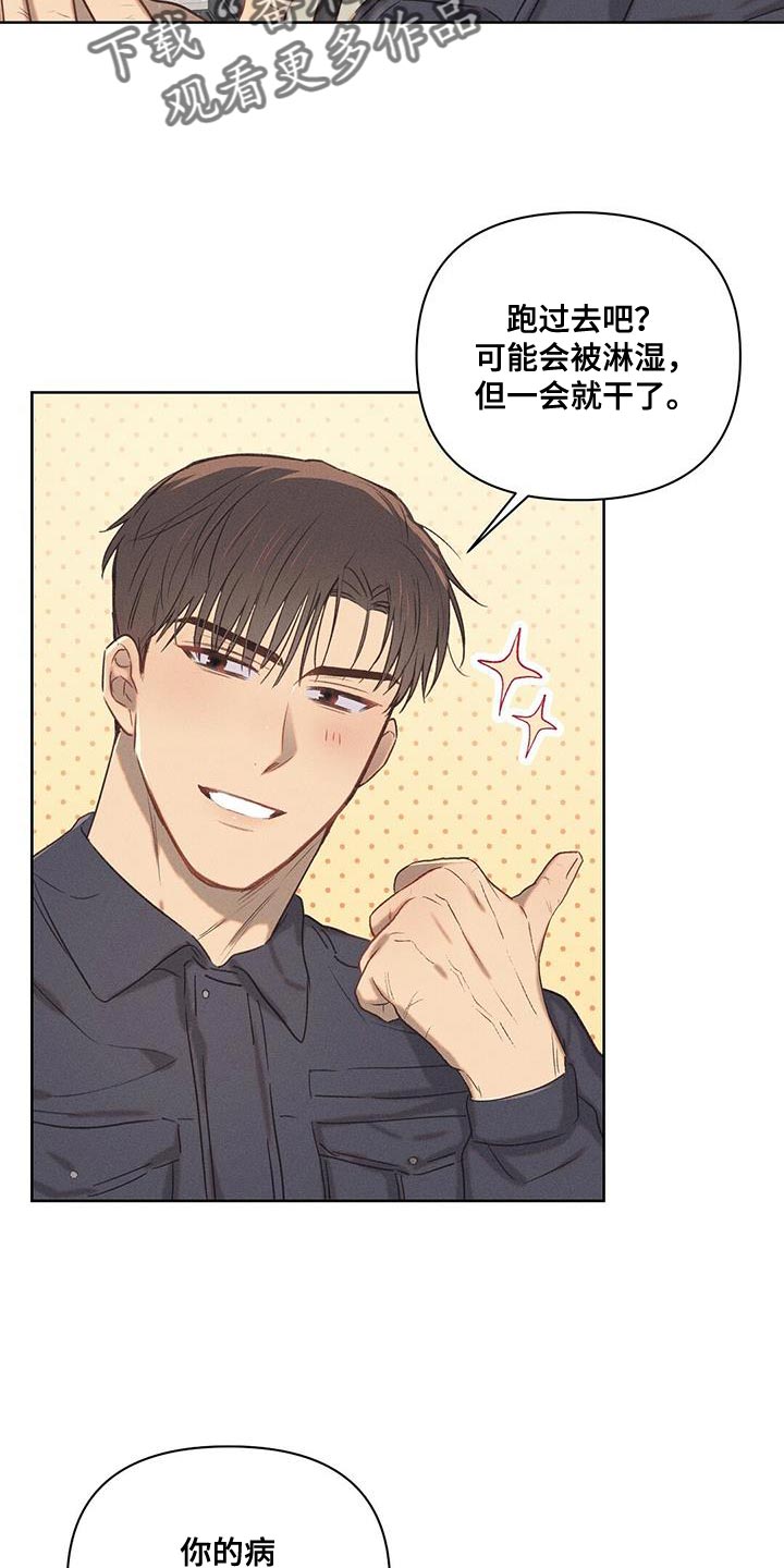 第27章：愿望11
