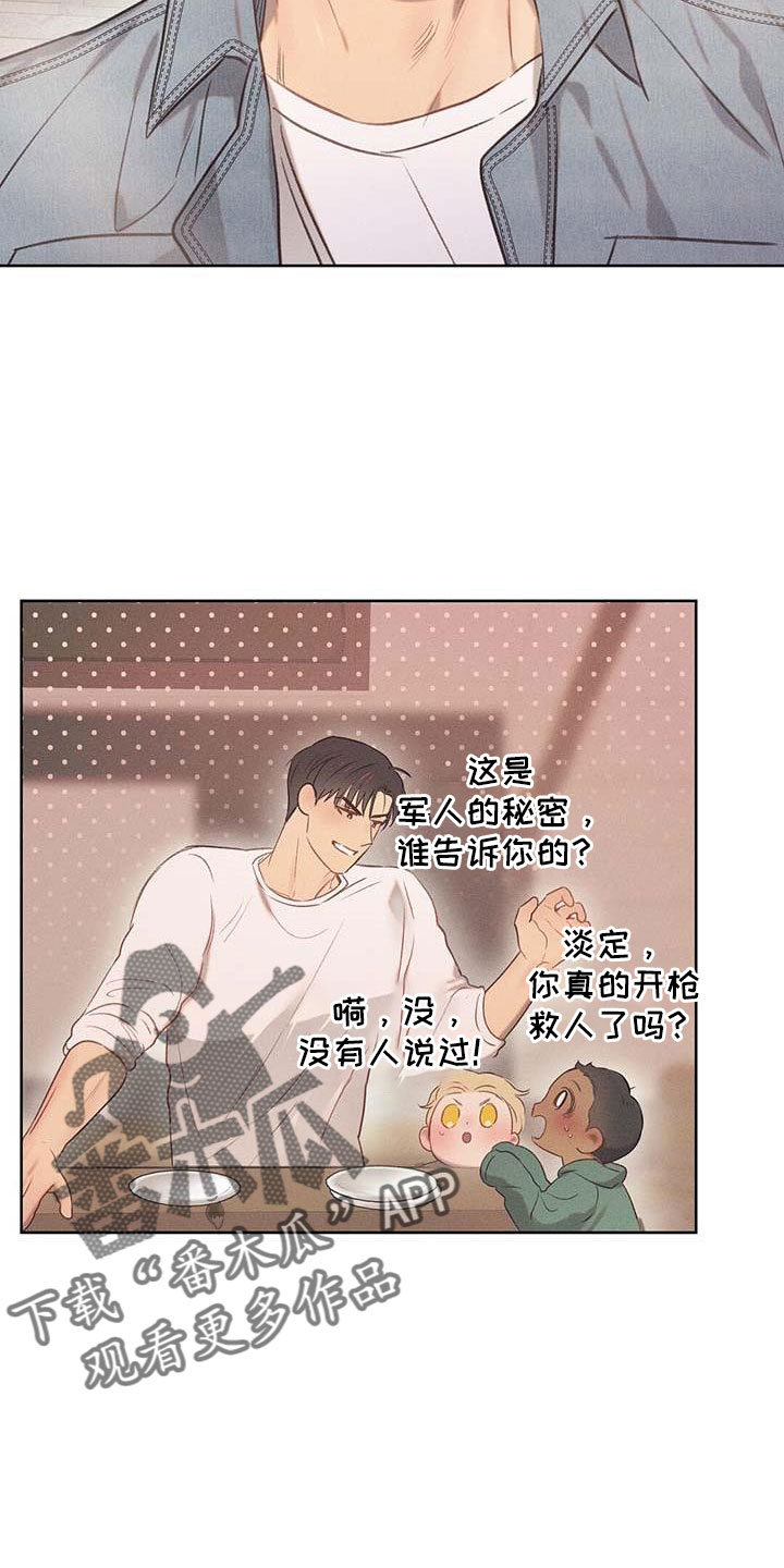 第36章：天大的福气8