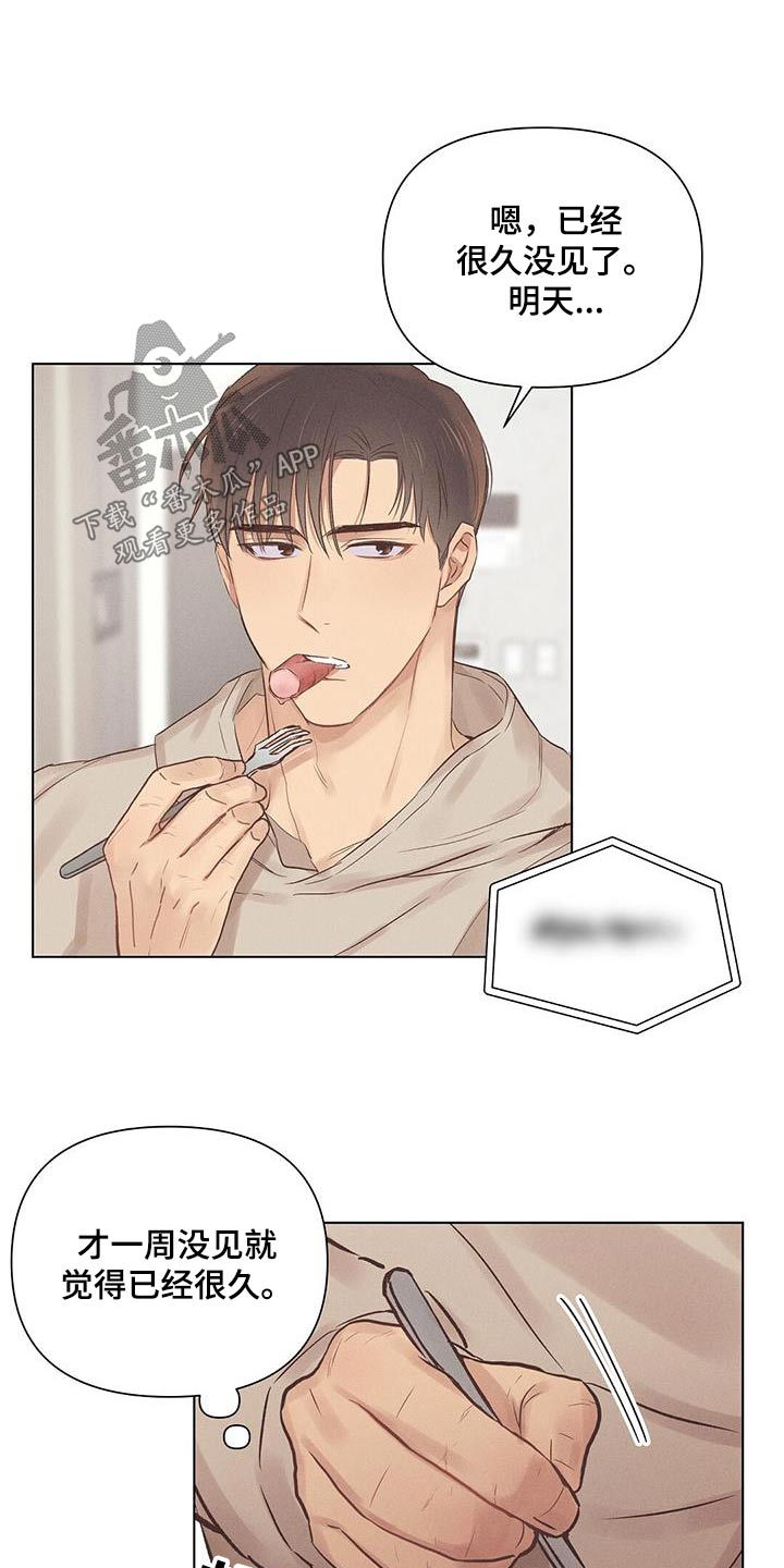 第49章：见面5