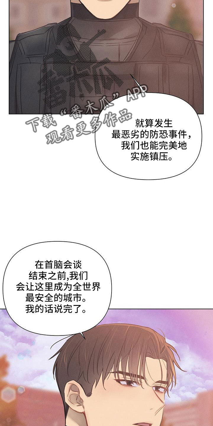 第44章：采访15