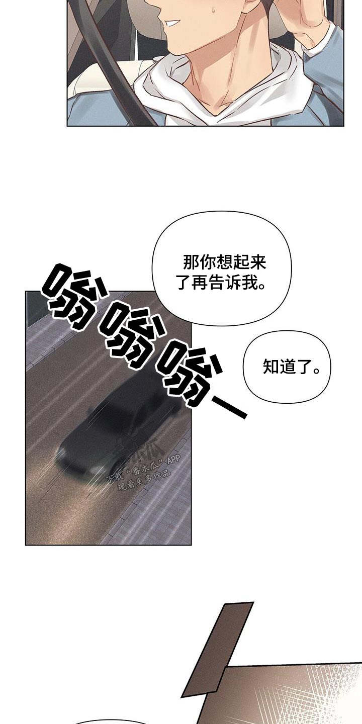 第51章：保守12