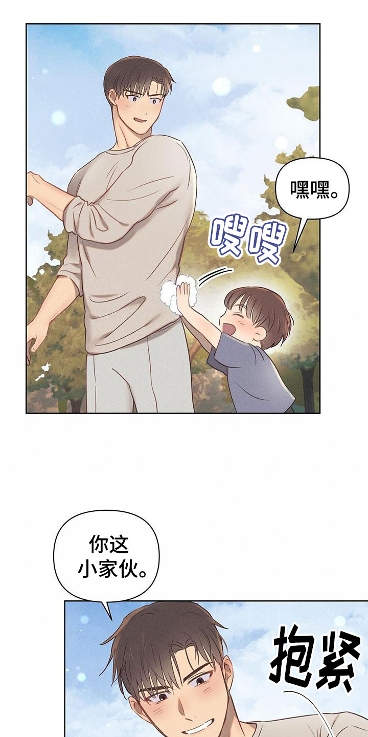 第38章：打水仗15