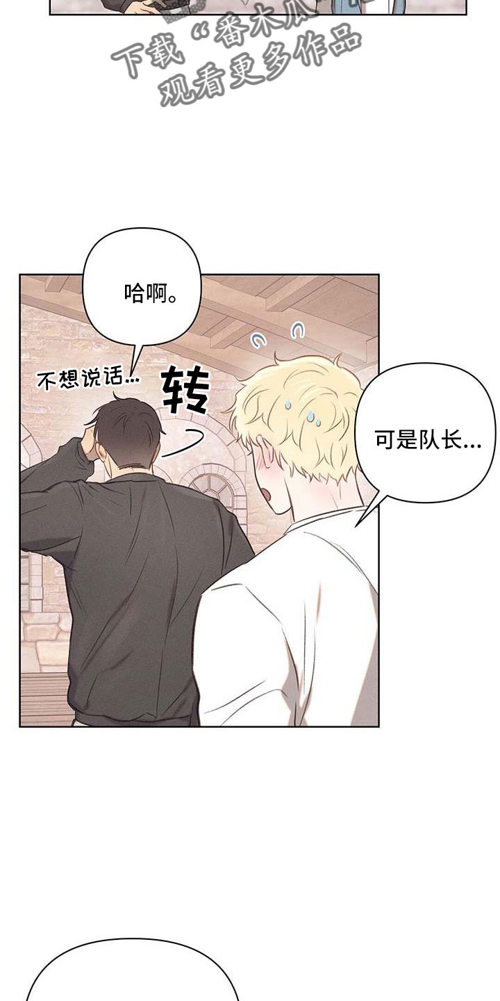 第37章：长得像嗨皮24