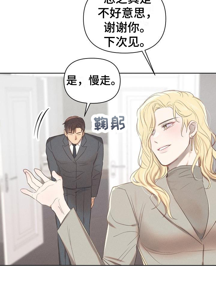 第11章：很满意19