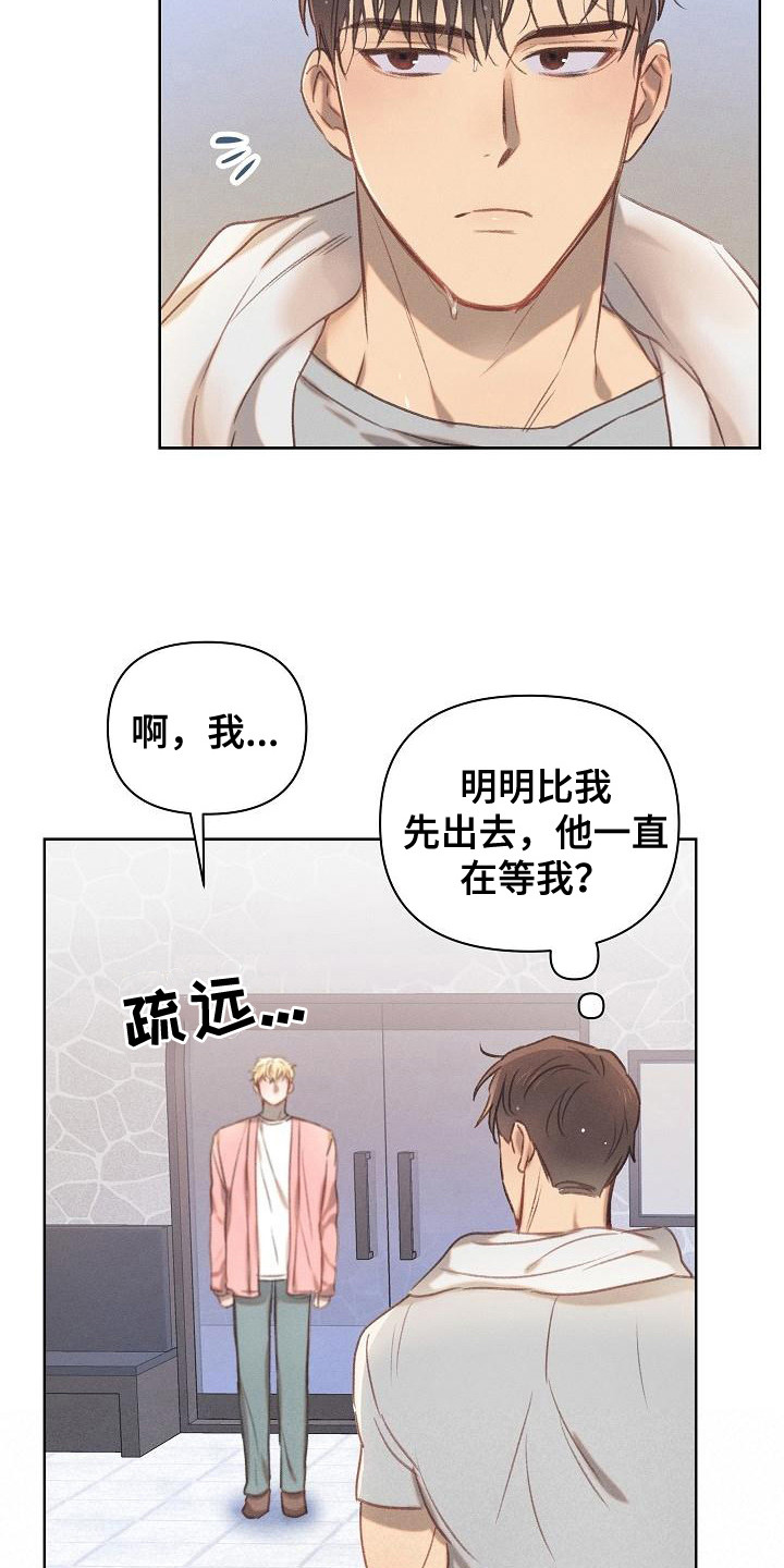 第17章： 一直等着6