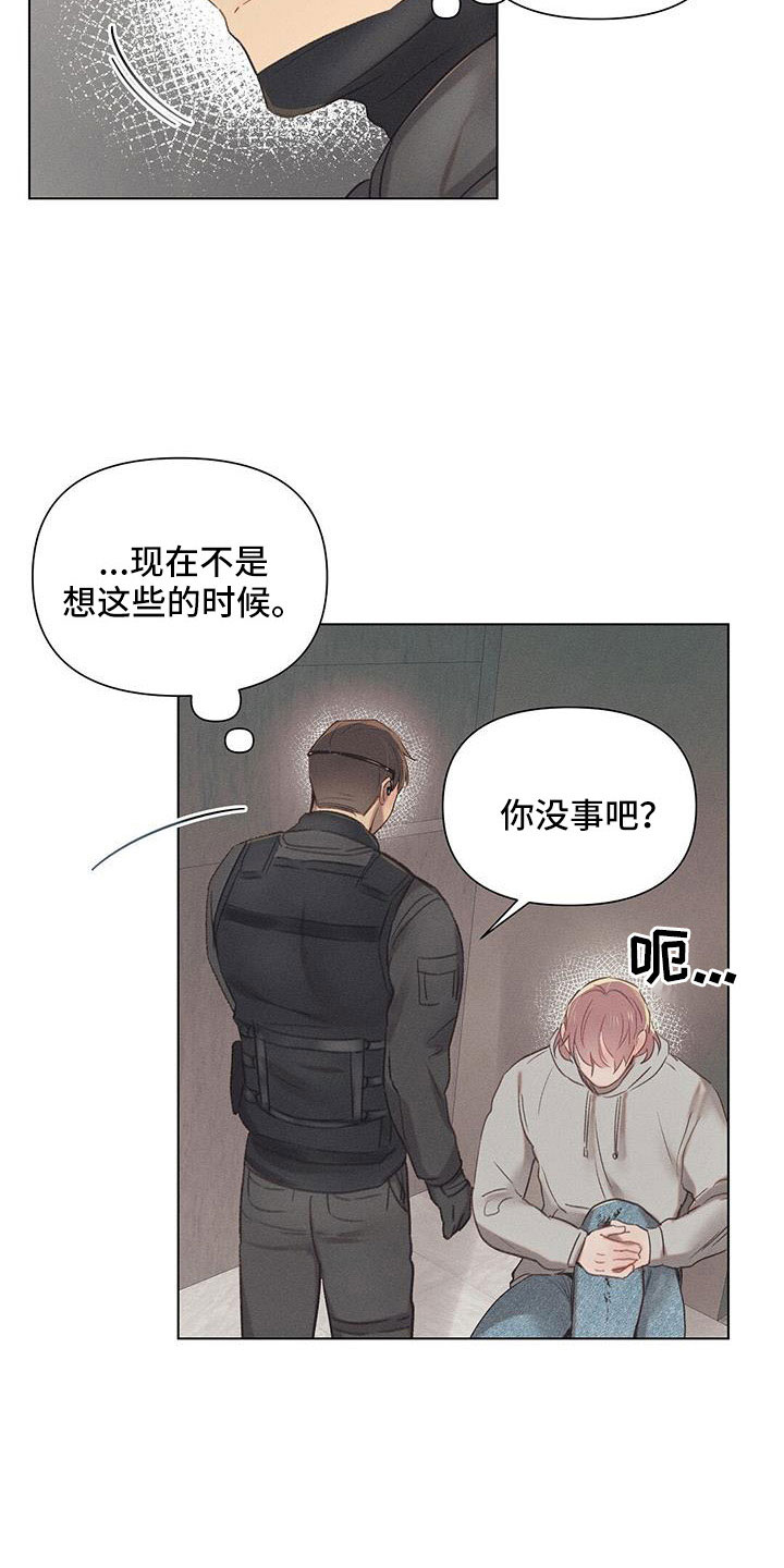 第43章：演习17