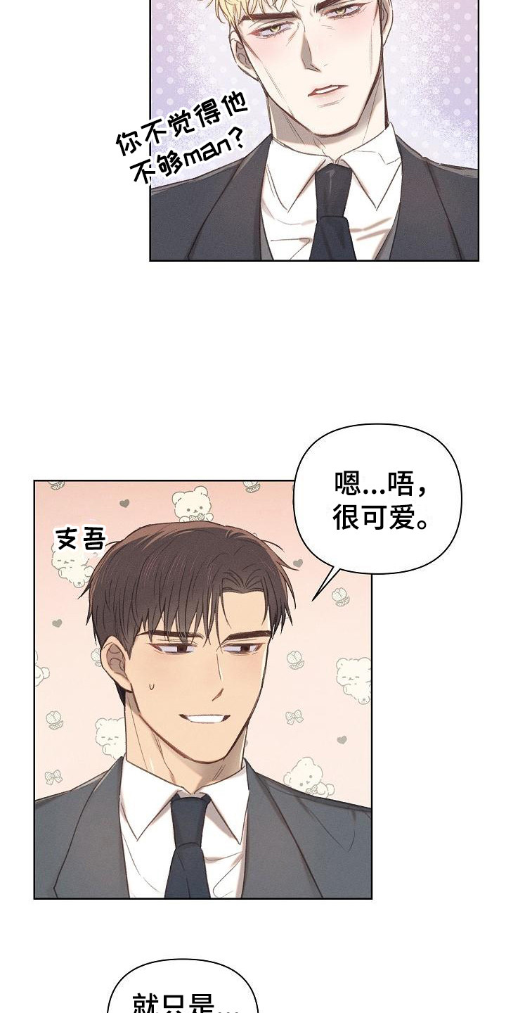 第11章：很满意5