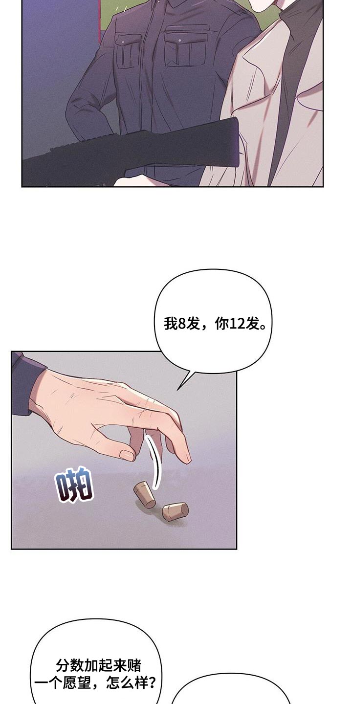 第27章：愿望22